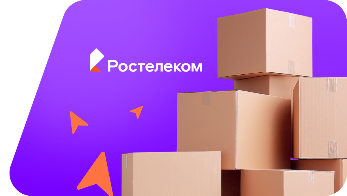 Переезд в новую квартирув поселок Журавлиха (Республика Бурятия)